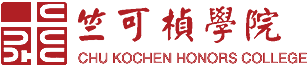 Zhejiang University 2